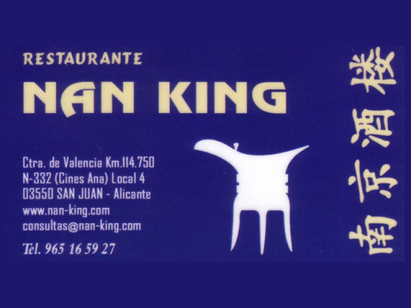 ASOC. RESTAURANTES CHINOS